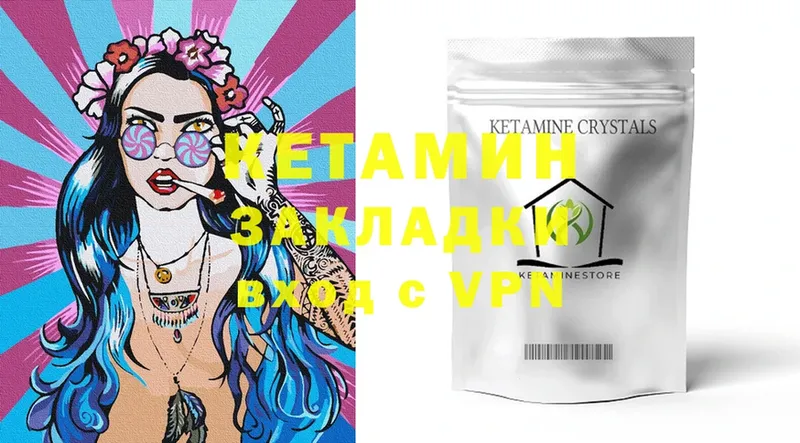 OMG   Донецк  КЕТАМИН ketamine  цена наркотик 