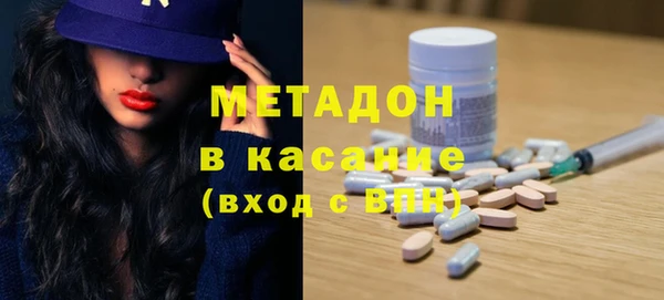 MDMA Белокуриха