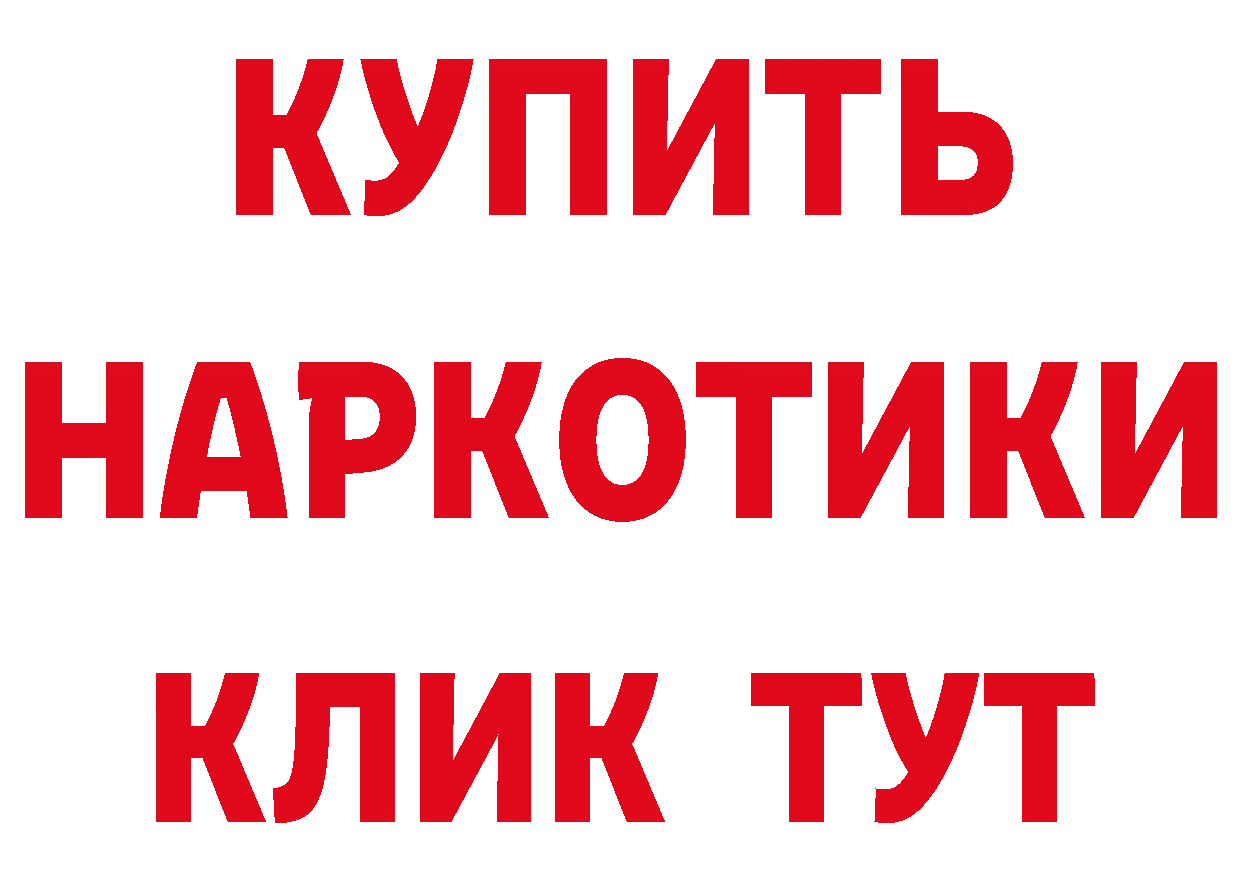 КЕТАМИН ketamine зеркало площадка OMG Донецк