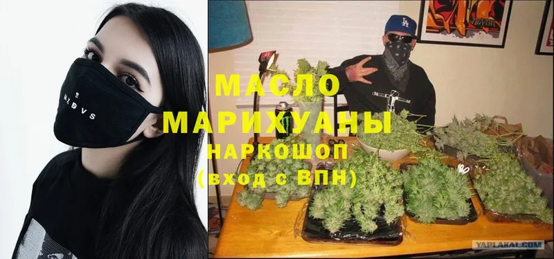 omg маркетплейс  закладка  Донецк  Дистиллят ТГК вейп 